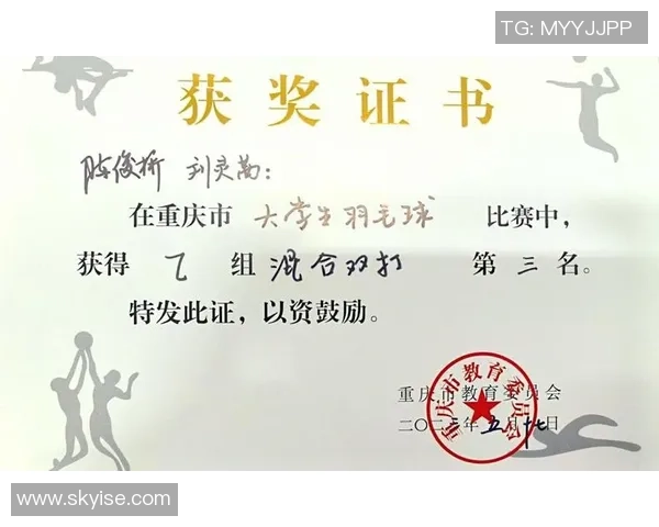 重庆羽毛球队在全国羽毛球耐力排行榜中荣获第五名的佳绩引发关注