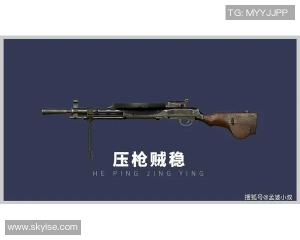 和平精英灵活性排行榜：EDG位居第6名